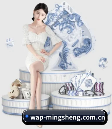 明升体育网站 APP 界面